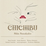 Shin Sasakubo (笹久保伸)
