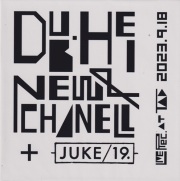 Avant-Garde / Noise