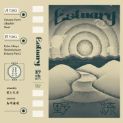 野流 / Estuary