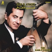 Farid El Atrache / The Early Years