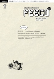 FEECO Vol.7 (Book)