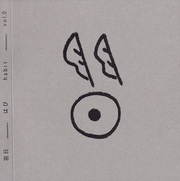 東郷清丸 / 羽日 vol.0 (Book + CDR)