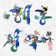 Haedong Seoungguk (ヘドン・ソングク) / Daegeum Dosa (テグム・ドサ) with D​.​K. Remixes