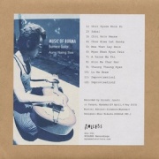 AUNG NAING SOE　アウン・ナイン・ゾー / Music Of Burma - Burmese Guitar -　ミュージック・オブ・バルマ : バーミーズ・ギター