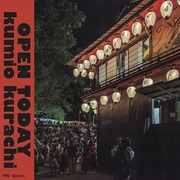 Kumio Kurachi (倉地久美夫) / Open Today (CD)