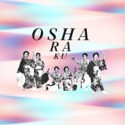 V.A.(葛西おしゃらく保存会 他) / おしゃらく