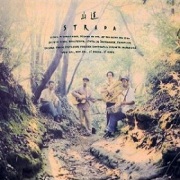 ストラーダ / 山道