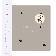 Avant-Garde / Noise