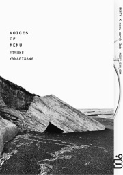 Eisuke Yanagisawa (柳沢英輔) / Voices of Memu