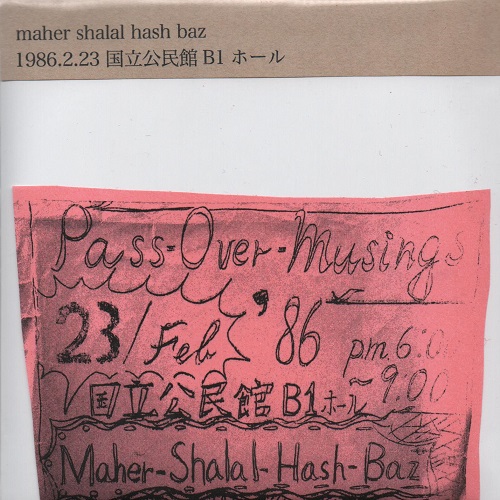 Maher Shalal Hash Baz / 1986​.​2​.​23国立公民館B1ホール