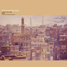 Ragnar Johnson and Jessica Mayer / Music From Yemen Arabia