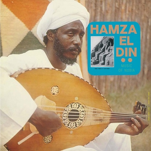 Hamza El Din / Music Of Nubia