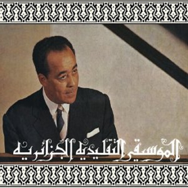 Mustapha Skandrani (ムスタファ・スカンドラニ) / Istikhbars and Improvisations (イスティクバルと即興)