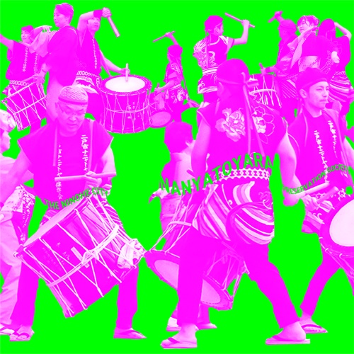 二戸市ナニャトヤラ保存会 / ナニャトヤラ