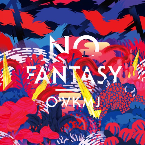 俺はこんなもんじゃない / NO FANTASY