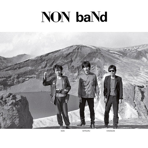 NON baNd ミニアルバム オリジナル盤 nonband Non Band / Non Band (LP)