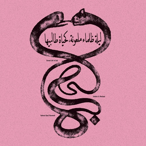 Radwan Ghazi Moumneh & Frederic D. Oberland / Eternal Life No End (CD)