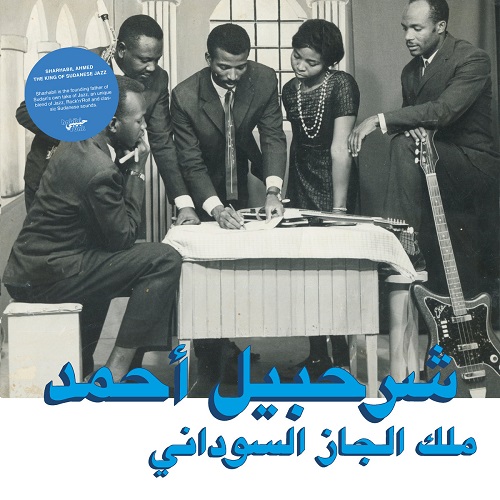 Sharhabil Ahmed / The King Of Sudanese Jazz