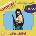 VA / Choubi Choubi! Folk and Pop Sounds From IRAQ (Volume 2)VA / Choubi Choubi! Folk and Pop Sounds From IRAQ (Volume 2)