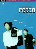 FEECO Vol.6