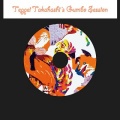 Teppei Takahashi / Teppei Takahashi's Gumbo Session 1