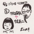 Mark ÷　中尾勘二 / Live!