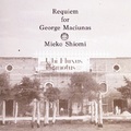 Mieko Shiomi (塩見允枝子) / Requiem For George Maciunas (LP + A4 Booklet)
