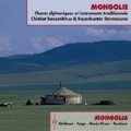 V.A / Mongolie - Chants Diphoniques Et Instruments Traditionnels