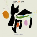 Yasuhito Ohno / Music in DNA