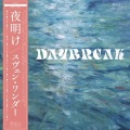 Sven Wunder / Daybreak