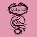 Radwan Ghazi Moumneh &amp; Frederic D. Oberland / Eternal Life No End (CD)