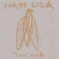 工藤冬里 / roket USA