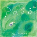 白目（shirome） / pass