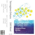 Tamagawa Onkyou / Drifr Wood