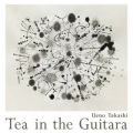 Ueno Takashi (植野隆司) / Tea In The Guitara
