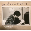 Tori Kudo (工藤冬里) / Tori Kudo at Goodman 1984─1986