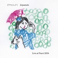 ざやえんどう (ZAYAENDO) / Live at Ftarri 2024 (CD)