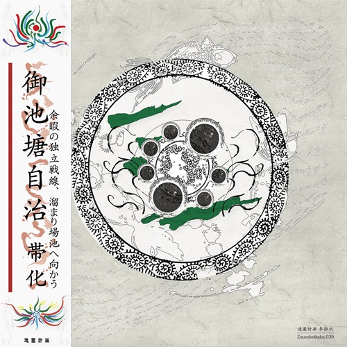 Pot-pourri（ポプリ） / Classic (CD)