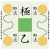 野流 (Yaryu) / 梵楽 (Bongaku)