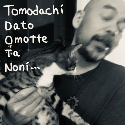 上地"gacha"一也 / Tomodachi Dato Omotte Ta Noni...