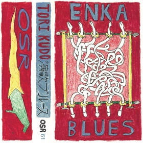 Tori Kudo (工藤冬里) / Enka Blues
