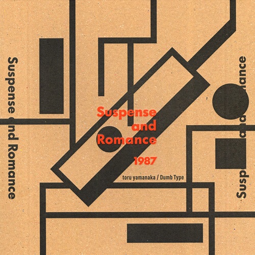 toru yamanaka / Dumb Type / Suspense and Romance 1987