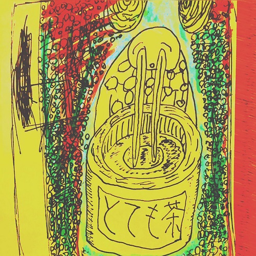 とても茶 / 瞳の柱