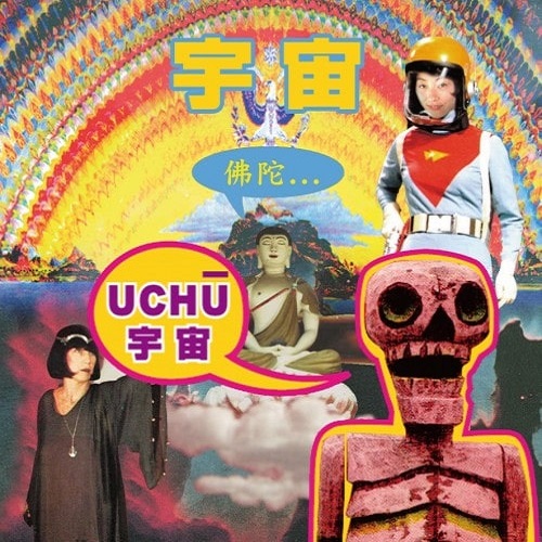 UCHU 宇宙 / 宇宙 + 佛陀...