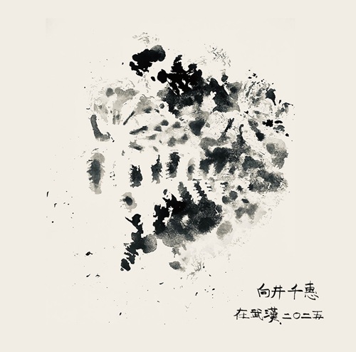 向井千惠 MUKAI Chie / Live in Wuhan, 2025 (Cassette Tape)