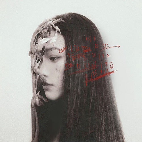 Satomimagae / Hanazono (LP)