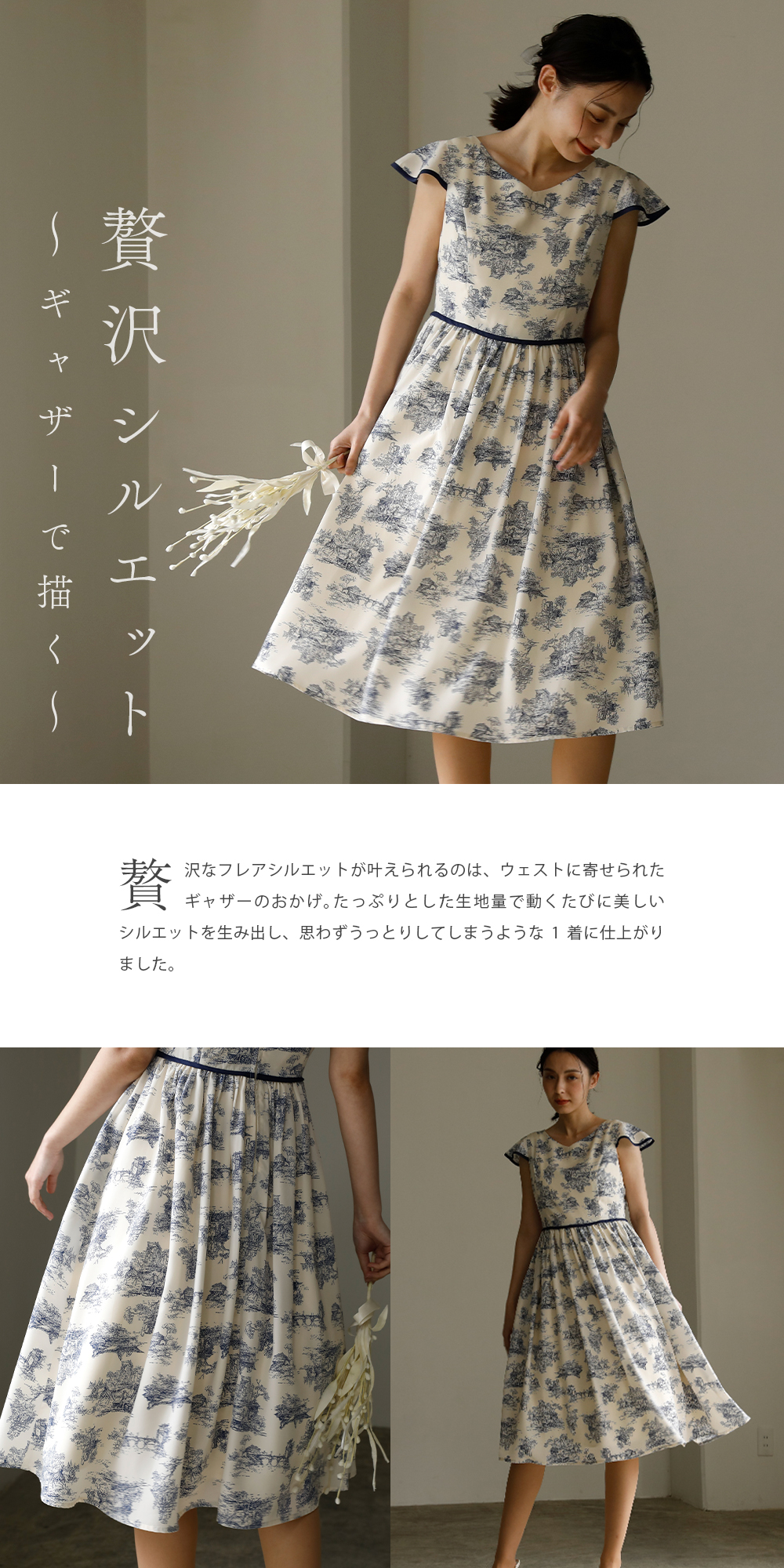 素敵なエムズグレイシー！デイジー柄ワンピース40サイズ M'S GRACY エムズグレイシー 花柄 デイジー ワンピース 大きめ襟 白襟