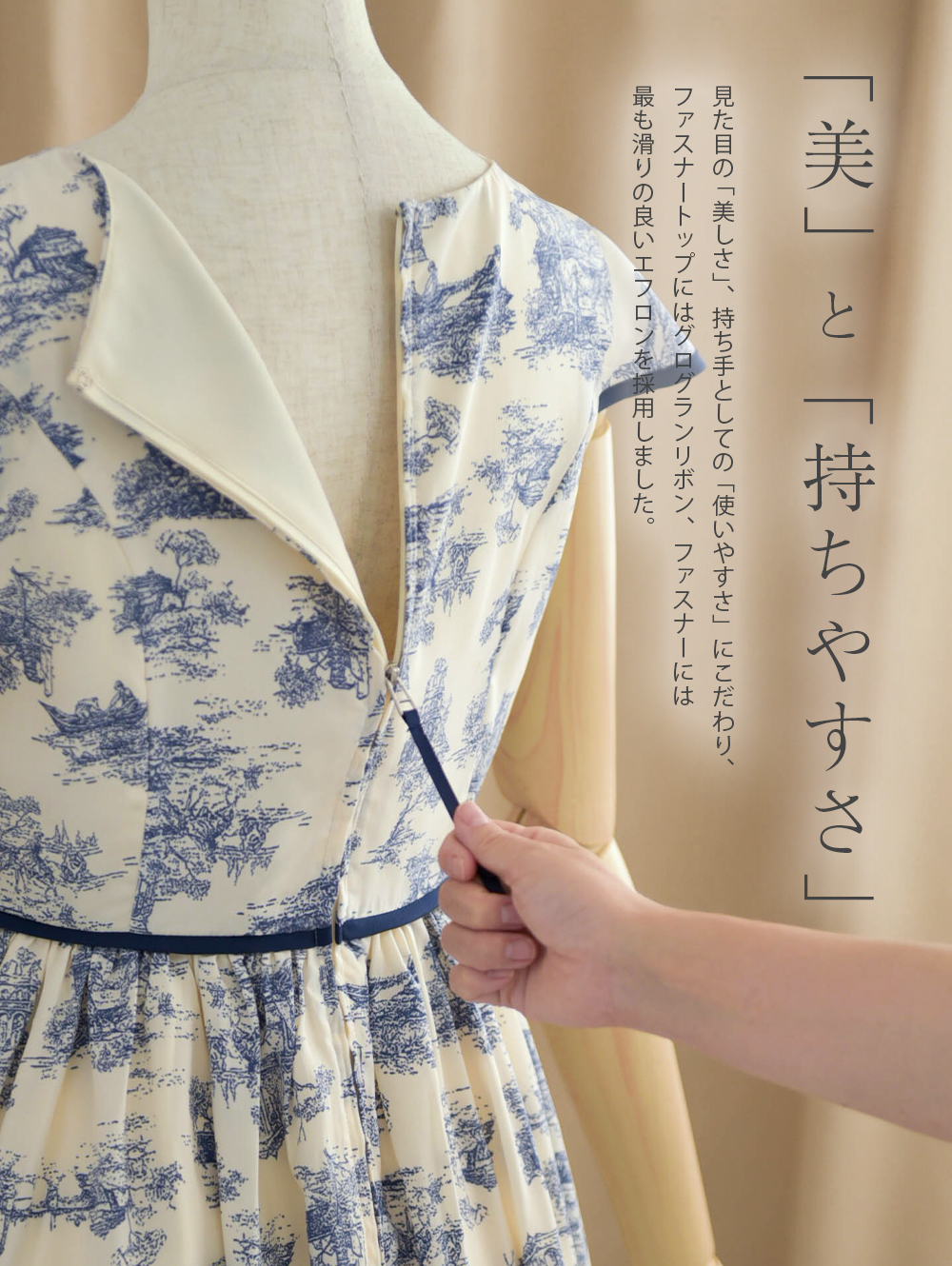 夏 春 初秋 トワルドジュイ 柄ワンピース きれいめ キレイめ 上品 清楚 発表会 演奏会 お顔合わせ 膝下 ロング 半袖 Vネック お家洗い可 レディース レジーナ 神戸 ワンピース