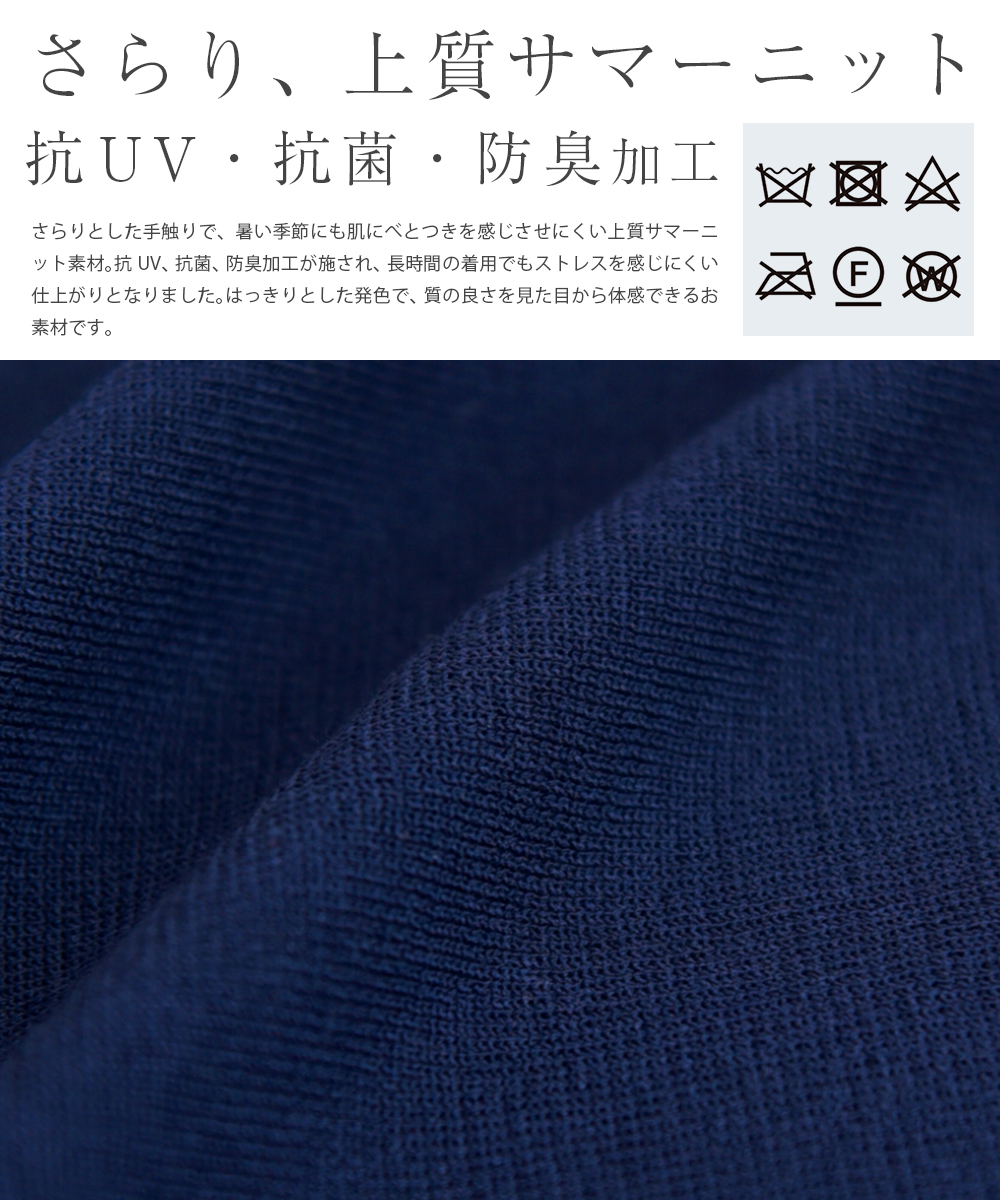 軽やかでやさしい風合いの機能素材カーディガン レジーナ【神戸ワンピース専門店】