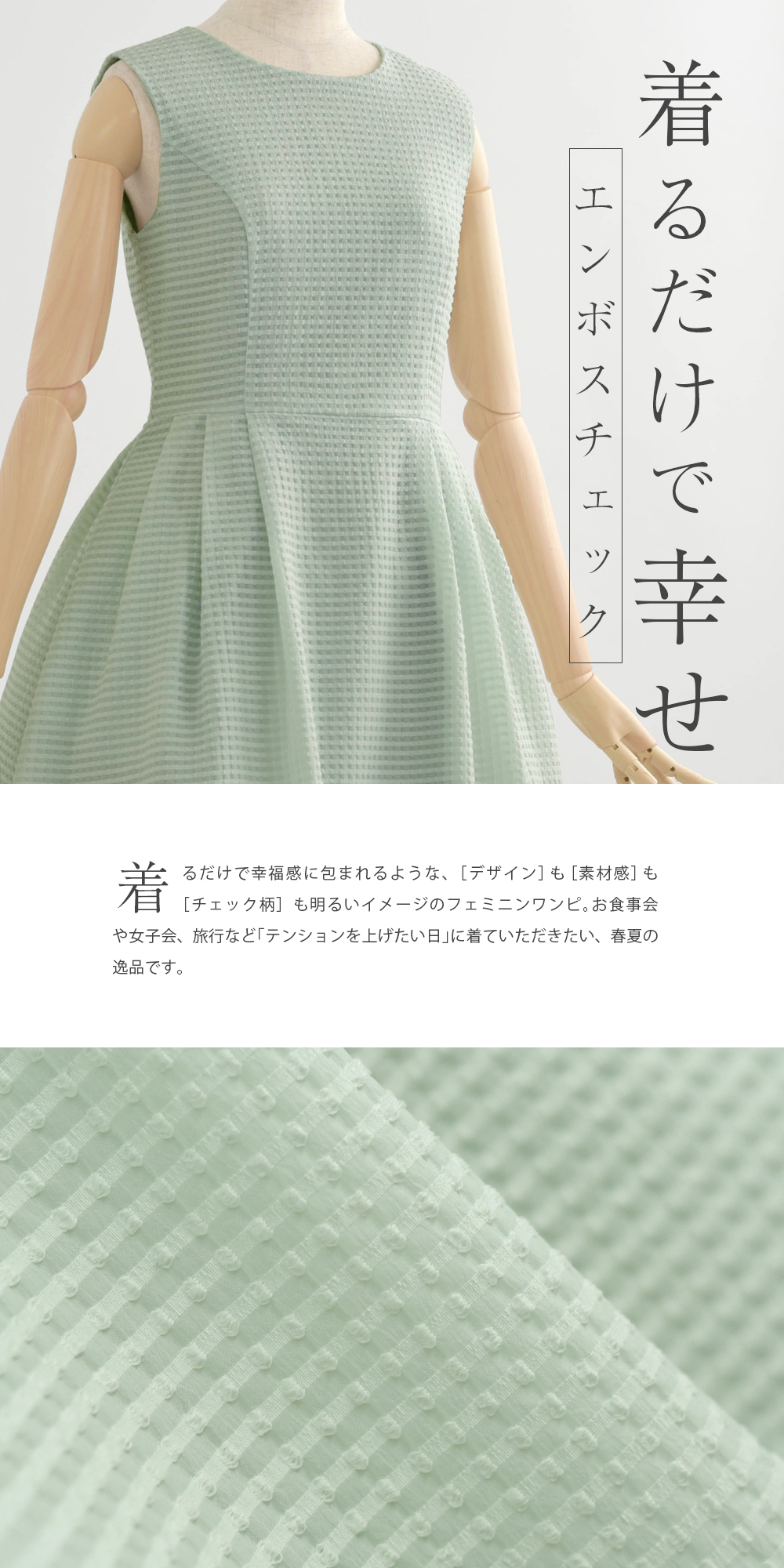 フォーマル ワンピース 入学式 卒業式 入園式 卒園式 結婚式 春 夏 秋 冬 ノースリーブ